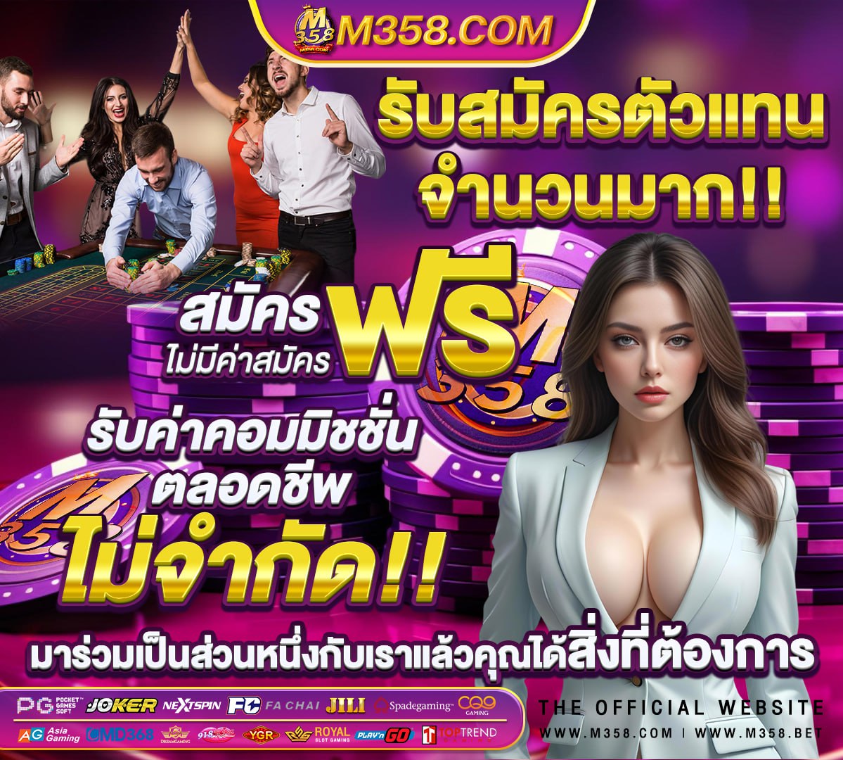 หลุด วอลเลย์บอล